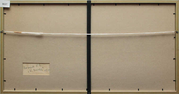 Назаров Константин Борисович. К вечеру. Сырой снег